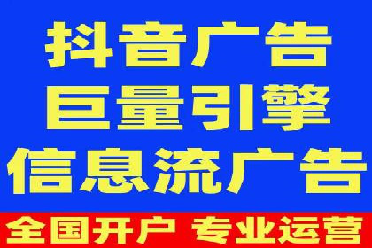 从零开始：百度推广开户流程及案例分享